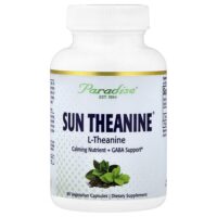 Sun Theanine®, 90 вегетарианских капсул (200 мг в 1 капсуле) — Paradise Herbs