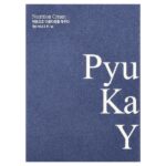 Питательный крем, 3,3 ж. унц.(100 мл) — Pyunkang Yul — изображение 2