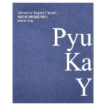 Интенсивный восстанавливающий крем, 50 мл (1,7 жидк. унции) — Pyunkang Yul — изображение 2