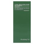 Ultimate Calming Solution, ампула, 30 мл (1,01 жидк. унц.) — Pyunkang Yul — изображение 2