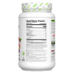 Diet, веганская, 100% смесь растительных протеинов, с ягодным вкусом, 700 г (1,5 фунта) — PERFECT Sports — изображение 2