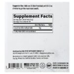 Essentials, моногидрат креатина, без добавок — Raw Nutrition — изображение 6