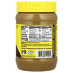 SunButter, Подсолнечное масло, оригинальное, 454 г (16 унций) — изображение 2