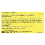 Освежитель дыхания, в порошке, арбузный иней, 6 пакетиков по 2 г (0,06 унции) — Sanjin — изображение 2