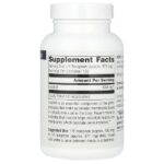 Чистый инозит в порошке, 113,4 г (4 унции) — Source Naturals — изображение 2