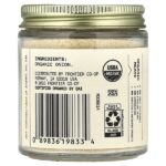 Single Origin, калифорнийский лук, 81 г (2,86 унции) — Simply Organic — изображение 2
