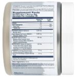 Пребиотик Mycrobiome® в порошке, без вкусовых добавок, 160 г (5,64 унции) — Solaray — изображение 2