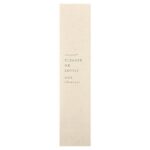 Очищающее молочко Cleanse Me Softly, 200 мл (6,76 жидк. унц.) — Sioris — изображение 2