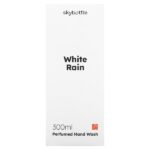 Парфюмированное средство для мытья рук, White Rain, 300 мл — Skybottle — изображение 2