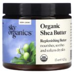 органическое масло ши, 425 г (15 унций) — Sky Organics