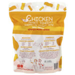 Chicken Jerky Tenders, лакомства для собак, 340 г (12 унций) — Spunky Pup — изображение 2