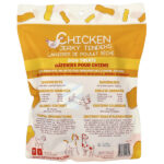Chicken Jerky Tenders, лакомства для собак, 680 г (24 унции) — Spunky Pup — изображение 2
