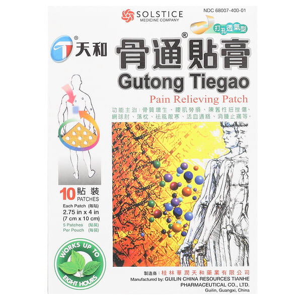 thg01367_v_3.jpg Tianhe, Gutong Tiegao, обезболивающий патч, 10 шт.