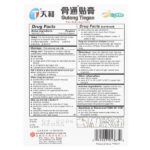Tianhe, Gutong Tiegao, обезболивающий патч, 10 шт. — изображение 2