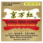 Ching Wan Hung, успокаивающий травяной бальзам от ожогов, 30 г (1,06 унции) — изображение 2