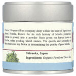 Органический матча, сорт A, 30 г (1 унция) — The Tao of Tea — изображение 2