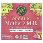 Organic Mother's Milk®, оригинальный продукт с фенхелем и пажитником, без кофеина, 48 чайных пакетиков в упаковке, 84 г (2,96 унции) — Traditional Medicinals