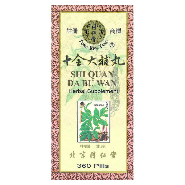 trg01215_v_31.jpg Shi Quan Da Bu Wan, 360 таблеток — Tong Ren Tang