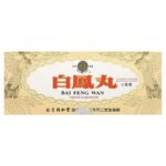 Bai Feng Wan, 10 пакетиков, 50 таблеток по 5 г — Tong Ren Tang