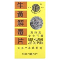 Niu Huang Jie Du Pian, 100 таблеток — Tong Ren Tang