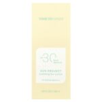 Sun Project, успокаивающий лосьон для загара, SPF 30, 50 мл (1,69 жидк. Унции) — Thank You Farmer — изображение 2