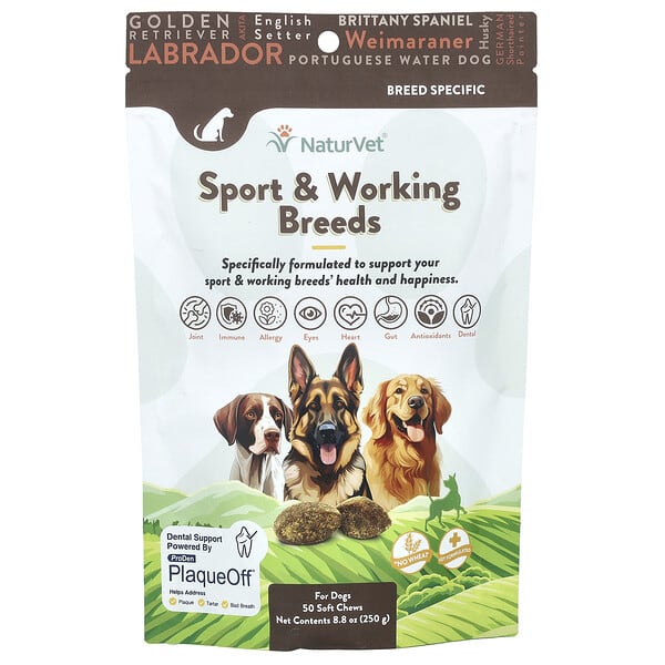 vet60645_v_2.jpg Sport & Working Breeds, For Dogs, Hickory Smoked Bacon, 50 Soft Chews, 8.8 oz (250 g) — NaturVet