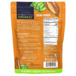 Органический порошок какао, 454 г (1 фунт) — Viva Naturals — изображение 2