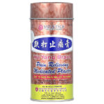 Wu Yang Brand, обезболивающий лечебный пластырь, 1 шт.