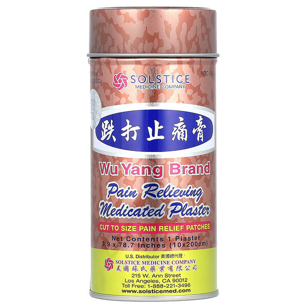 wyb01093_v_9.jpg Wu Yang Brand, обезболивающий лечебный пластырь, 1 шт.
