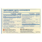 Yunnan Baiyao, Tong-Shu, капсулы, 36 вегетарианских капсул — изображение 2